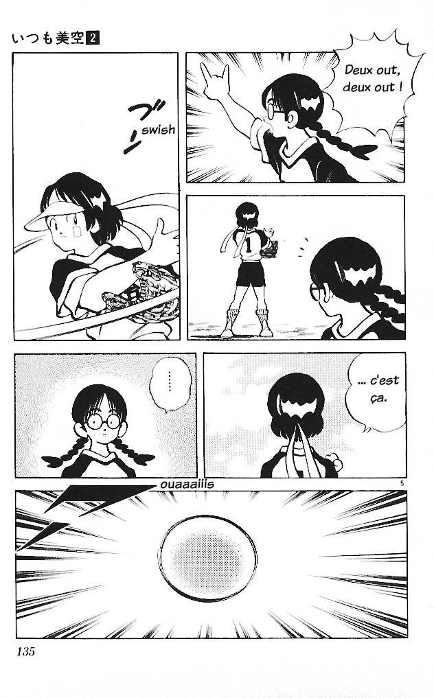 img Itsumo misora 5